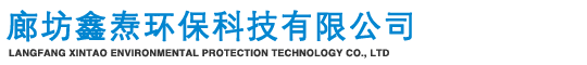 彩钢瓦翻新漆生产厂家-廊坊鑫焘环保科技有限公司 